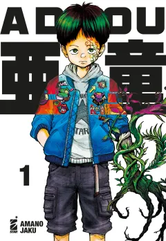 Volume cover